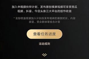 雷竞技reybat靠谱嘛截图3